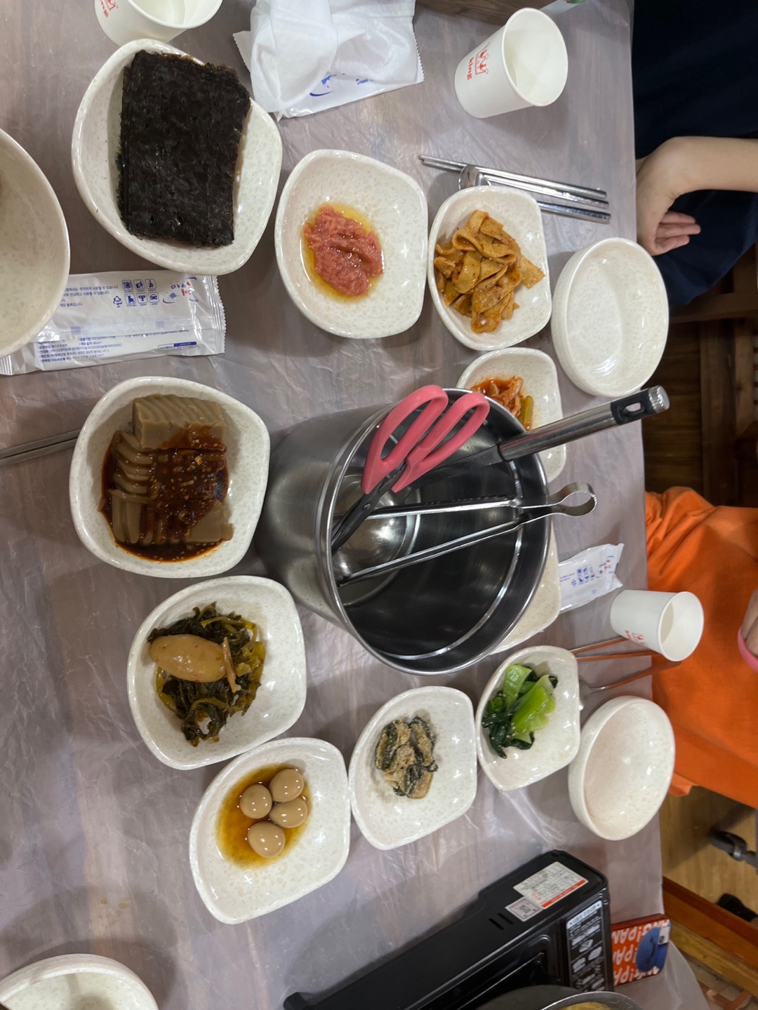사진 2