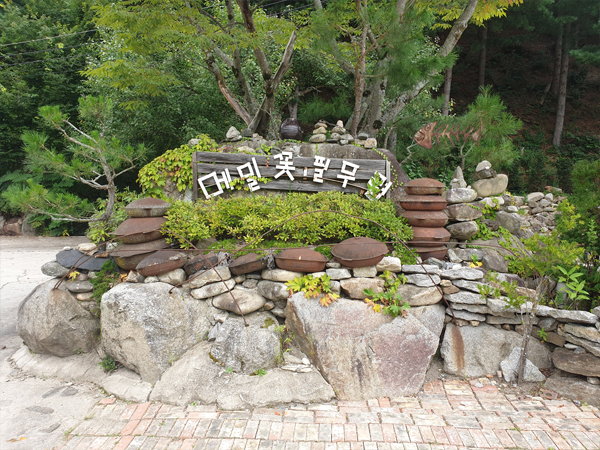 사진 3