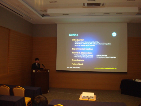 2011 KMRS 제주도