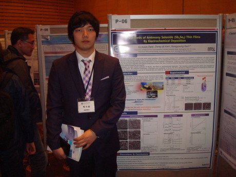 2011 KMRS 제주도