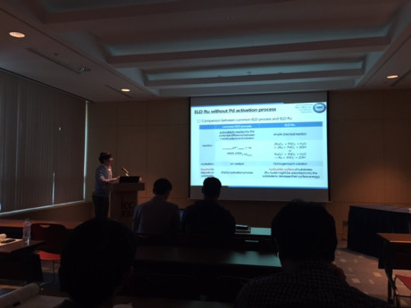 2015 IUMRS in Jeju