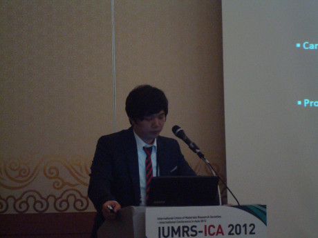 2012 IUMRS 부산
