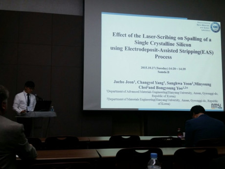 2015 IUMRS in Jeju