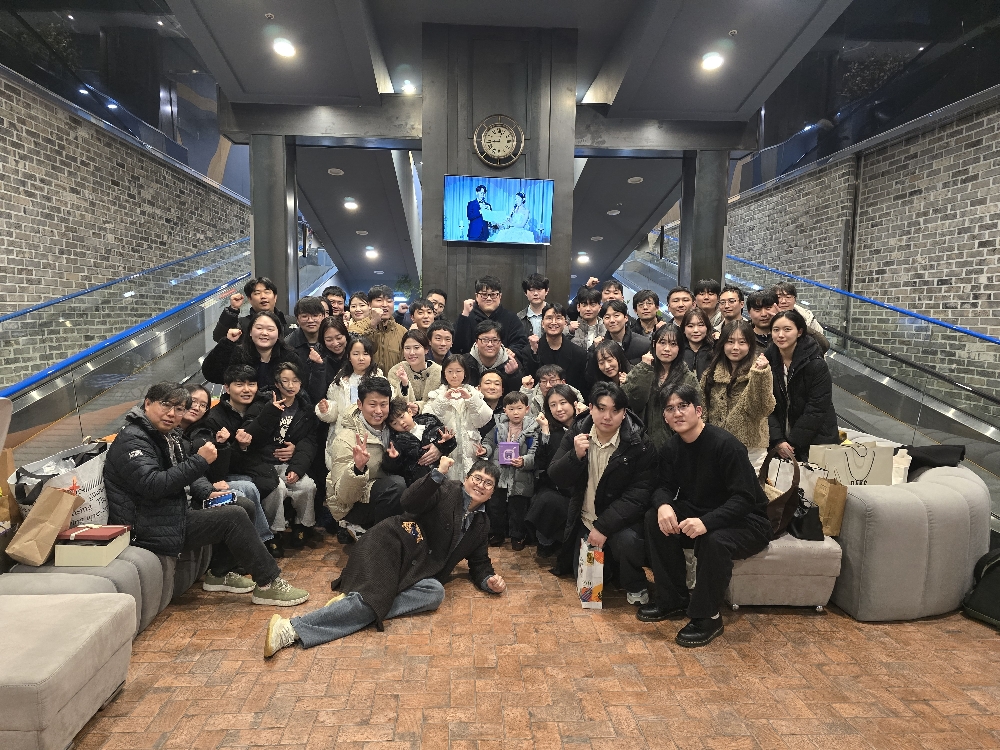 NMSL 신년회